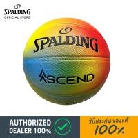 ราคา ลูกบาสรุ่น Ascend Series - Bright Rainbow ลูกบาสเกตบอล หนังPUเบอร์ 7 แถมฟรีที่สูบลม (22530273775)