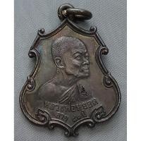 ราคา เหรียญหลวงพ่อหยอด วัดแก้วเจริญ รุ่นฉลองเมืองราชบุรี ปี 2534 มีโค๊ด (8844401693)