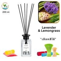 ราคา กลิ่น Lavender & Lemongrass | Room Diffuser ก้านไม้หอม : กลิ่นหอมดอกลาเวนเดอร์ที่หอมตะไคร้บ้าน | 200 ml. (42864332867)