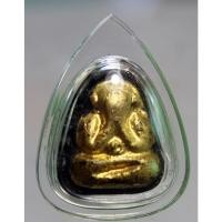 ราคา N701พระปิดตาหลวงปู่เฮี้ยง วัดป่า หลังเรียบ เนื้อผงคลุกรัก ปี พ.ศ. 2510 จ.ชลบุรี (26442762236)