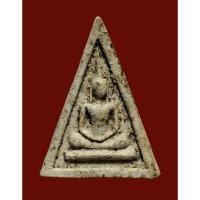 ราคา พระนางพญา เนื้อผงพุทธคุณ หลังยันต์น้ำเต้า วัดไผ่ล้อม จันทบุรี ปี 2514 ผสมมวลสารศักดิ์สิทธิ์มากมาย (26520433483)