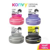 ราคา Gatsby Moving Rubber แกสบี้ ผลิตภัณฑ์จัดแต่งทรงผม 80g (Spiky Edge/Wild Shake/Grunge Mat/Extreme Mat) (23162762803)