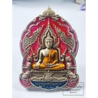 ราคา หลวงพ่อพัฒน์ พระพุทธชินราช มหาจักรพรรดิ์ อัลปาก้า ซาติน (KA1) (27163368661)
