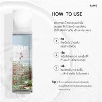 ราคา Lanos Moisturizer Essence (น้ำตบลานอส) 120ml. (41972304357)