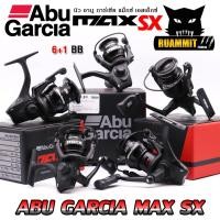 ราคา รอกตกปลา รอกสปินนิ่ง ABU GARCIA MAX SX SP750-4000 นิว อาบู การ์เซีย แม็กซ์ เอสเอ็กซ์ (26129059146)