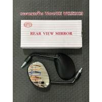 ราคา กระจกมองข้าง กระจกมองหลัง Wave110i-W125i2023 งานHMA ราคาต่อ1คู่ (25886570043)