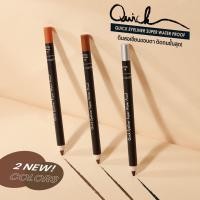 ราคา ❤️❤️ อายไลน์เนอร์ MEILINDA Quick Eyeliner Super Water Proof 0.75กรัม (18189428450)