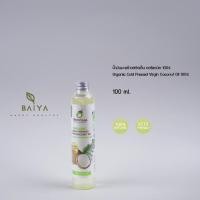 ราคา Tropicana / ทรอปิคานา น้ำมันมะพร้าว สกัดเย็น ออร์แกนิก รับประทานได้ ขนาด 100 ml. (21374421557)