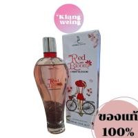 ราคา น้ำหอม red bloom cherry blossom Dorall collection น้ำหอมDC กลิ่น 100ml (26371411843)