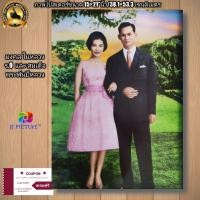 ราคา ภาพโปสเตอร์มงคล ในหลวง ร 9 และสมเด็จพระนางเจ้าสิริกิติ์ พระบรมราชินีนาถ พระบรมราชชนนีพันปีหลวง ทรงออกงาน ขนาด15×21"นิ้ว (17288646666)
