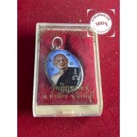 ราคา พระแท้ หลวงพ่อแพ วัดพิกุลทอง ล็อคเก็ตใหญ่ ฉากฟ้า ปี 2533 พร้อมกล่อง รับประกันพระแท้ มีบริการเก็บเงินปลายทาง (43775474578)