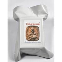 ราคา หลวงพ่อสิน วัดละหารใหญ่ พระพุทธ ทรงปลาอานนท์ พิมพ์ หลวงพ่อปาน ไม่แกะซีล KA1066 (26873620142)