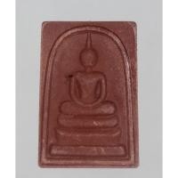 ราคา พระสมเด็จมหาลาภมหาเสน่ห์ หลวงพ่อตุด ที่พักสงฆ์หารคอกช้าง จ.สงขลา เนื้อว่านสบู่เลือด หลังเรียบ (20647405203)