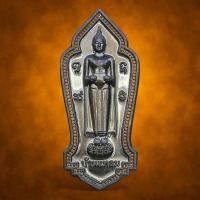 ราคา เหรียญพระปางอุ้มบาตร หลวงพ่อบ้านแหลม วัดท้ายหาด ปี 2563 ผิวกระจก (พระประจำวันพุธ) (55302424029)