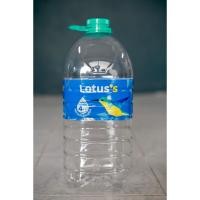 ราคา ถังเปล่าพลาสติก ถังน้ำขนาด6ลิตร (19892442332)