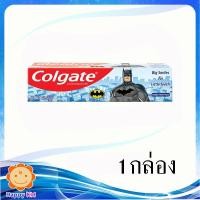 ราคา Colgate คอลเกต ยาสีฟัน Batman 40 กรัม (7043383429)