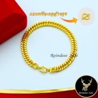 ราคา สร้อยข้อมือ สร้อยข้อมือแฟชั่น ลายโซ่เลส น้ำหนัก 2 สลึง งานเคลือบแก้ว ชุบเศษทอง แถมฟรีตะขอสำรอง (19708861609)