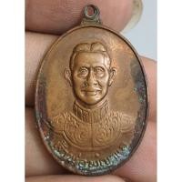 ราคา เครื่องรางเหรียญเจ้าพ่อพญาแลสวยเก่าเดิมพระบ้าน (41001494659)