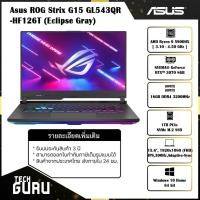 ราคา [พร้อมส่ง] NOTEBOOK (โน้ตบุ๊ค) ASUS ROG STRIX G15 GL543QR-HF126T(ECLIPSEGREY)/AMD Ryzen95900H/RTX3070/RAM16GBDDR4/SSD1TB (13323692605)