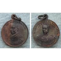 ราคา เหรียญ หลวงพ่อคูณ วัดบ้านไร่ ชัยโย ชัยยะ ขอให้กูชนะ หลัง กรมหลวงชุมพร เปิดโลกทะเล (26002556564)