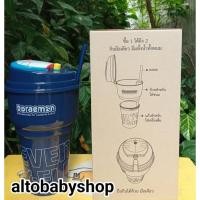 ราคา แก้วโดราเอมอน แก้วโดเรม่อน แก้วเซเว่น แก้วพร้อมถ้วยใส่ขนม (27119545269)