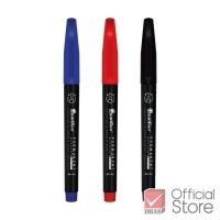 ราคา Quantum ปากกา ปากกาเคมี QPM-1011 จำนวน 1 ด้าม (16324501836)