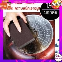 ราคา ฟองน้ำนาโน ฟองน้ำมหัศจรรย์ ขจัดคราบสนิมขจัดคราบสนิม คราบดำก้นกะทะ ขจัดคราบสนิม ฟองน้ำขัดหม้อ (8061905536)