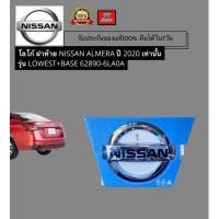 ราคา เซ็นเซอร์เพลาข้อเหวี่ยง NISSAN TIIDA 223731-ED01A (เซ็นเซอร์ข้อเหวี่ยง) (45352444702)