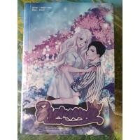 ราคา หนังสือ BROMANCE แฟนพี่ชาย (ปกอ่อน) มือ 1 (23509455439)
