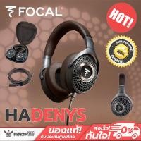 ราคา หูฟังครอบหู Focal - Hadenys Open-back headphones (27723092557)