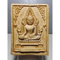 ราคา พระพุทธชินราช พิมพ์ใหญ่ เนื้อผง หลวงปู่ทิม วัดระหารไร่ ร่วมปลุกเสกอธิฐานจิต วัดเกาะกลอย ระยอง ปี 2514 (28720278756)