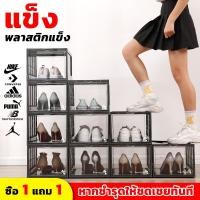 ราคา 【GREENIKA】กล่องใส่รองพับได้เท้า แข็งพลาสติก shoes เก็บ box ได้stack วัสดุอะคริลิค ออกแบบฝาหน้า โปร่งใส/สีดำ (25227466869)