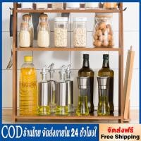 ราคา ชั้นวางไมโครเวฟ รูปร่าง ชั้นไม้วางของ 2/3 ชั้น โต๊ะวางของในครัว ชั้นวางของคร่อม ชั้นวางคร่อมไมโครเวฟ ชั้นวางเครื่องปรุง (40608256436)