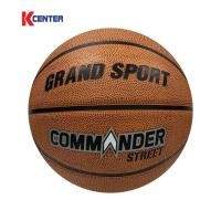ราคา Grand Sport ลูกบาสเกตบอล เบอร์ 7 รุ่น Commander (335422) (24584165182)