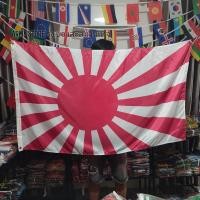 ราคา <ส่งฟรี!!> ธง จักรวรรดิญี่ปุ่น อาทิตย์อุทัย ธงญี่ปุ่นในอดีต 2 Size พร้อมส่งร้านคนไทย (17477939922)