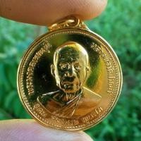 ราคา เหรียญหลวงพ่อสดวัดปากนำ้100ปี2527 "แท้"พระเครื่องยอดนิยม เครื่องรางและสิ่งศักดิ์สิทธิ์ รับประกันความแท้ เก็บเงินปลายทาง (3993038286)