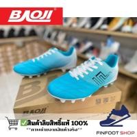 ราคา Baoji รองเท้าสตั๊ดผู้ชาย BAOJI รุ่น BJM816 (26078058406)