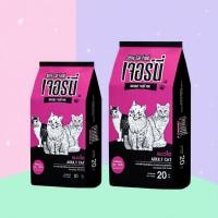 ราคา อาหารแมวเจอร์นี่แคท ขนาด 20 กิโลกรัม Jerny Cat 20 kg. รสปลาทูน่า (42875636841)