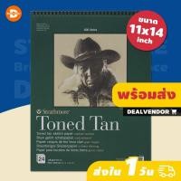 ราคา กระดาษวาดรูป Strathmore 400 Series Toned Tan Paper ขนาด 11x14 นิ้ว (17823472542)