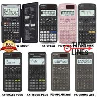 ราคา Scientific Calculators เครื่องคิดเลขวิทยาศาสตร์ รุ่น Fx-5800P Fx-991Ex (53002321772)