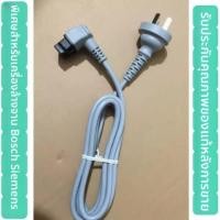 ราคา สายไฟอะไหล่ ทั่วไปสำหรับเครื่องล้างจาน/กาแฟ/เตาอบ/ตู้เย็น Bosch/Siemens (44703663964)
