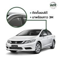 ราคา คิ้วกันสาด Honda Civic FB 2012-2015 | ของแต่ง Haonda Civic ตรงรุ่น | คิ้วกันสาดรถยนต์ พร้อมกาว 3M | WR Auto Accessories (42905802357)