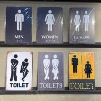 ราคา แผ่นป้ายสังกะสี Toilet (1570847487)