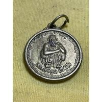 ราคา เหรียญหลวงพ่อคูณหลังพระนาคปรก (54550549697)