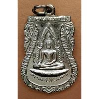 ราคา G2796 เหรียญเสมาพระพุทธชินราช 2511 เนื้อทองแดงกะไหล่เงิน วัดพระศรี พิษณุโลก (26941468764)