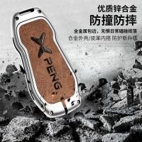 ราคา 【2022 -2025】 Xpeng p5 ฝาครอบกุญแจโลหะ Xpeng g3i เปลือกระดับไฮเอนด์ 22 รุ่น Xpeng p7 ใหม่กระเป๋ากุญแ (41527451960)