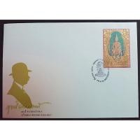 ราคา ซองและแสตมป์ ที่ระลึก 150 ปีพระพุทธเจ้าหลวง พร้อมประทับตราฯ (11426370387)