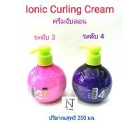 ราคา ครีมจับลอน ไอโอนิค เคิร์ลลิ่ง ครีม มี 2 แบบให้เลือก ปริมาณสุทธิ 250 มล./Ionic Curling Cream Net 250 ml. (23467129956)