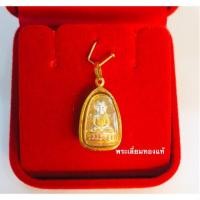 ราคา จี้หลวงปู่ทวดวัดช้างไห้หลังนางกวัก เลี่ยมทองแท้75% #รุ่นเสาร์๕รุ่น๑ พ.ศ๒๕๓๔ อ.โคกโพธิ์ จ.ปัตตานี (4303603012)