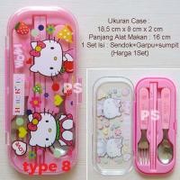 ราคา กล่องใสตะเกียบช้อนส้อมคิตตี้ (27671641115)